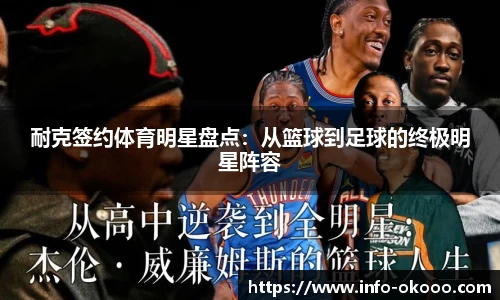 澳客官方网
