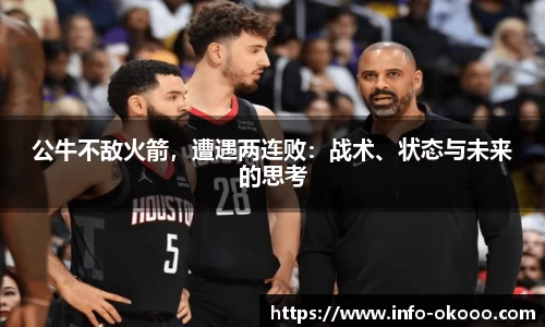 澳客
