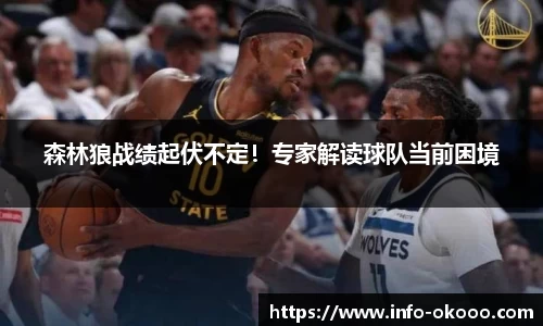 澳客足彩网