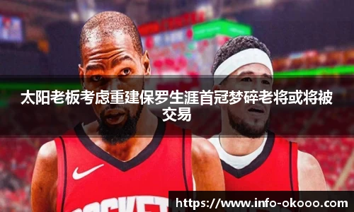 澳客网