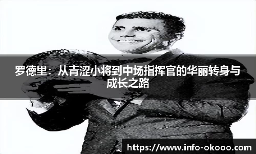 澳客足彩网