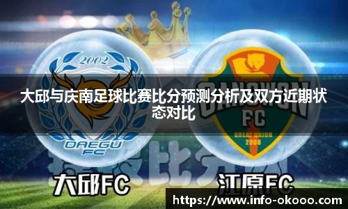 澳客足彩网