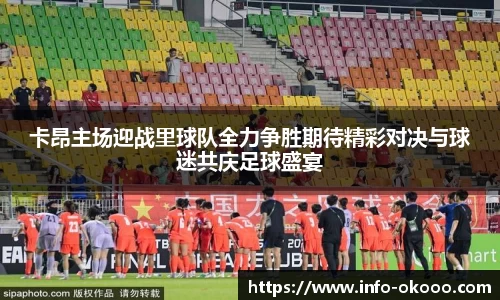 澳客足彩网