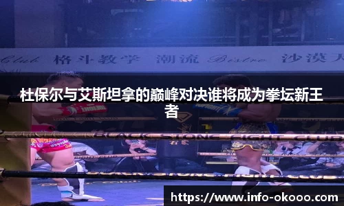 澳客网