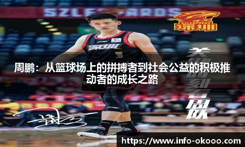 澳客网