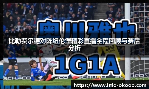 澳客网