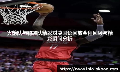 澳客足彩网