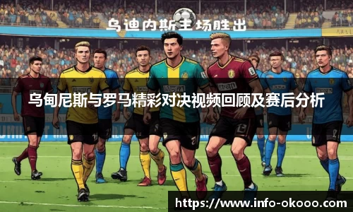 澳客