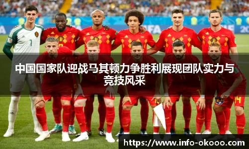 澳客足彩网