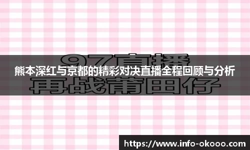 澳客