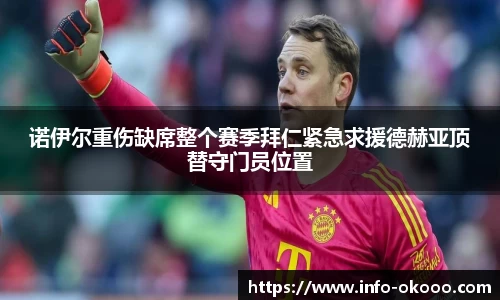 澳客网