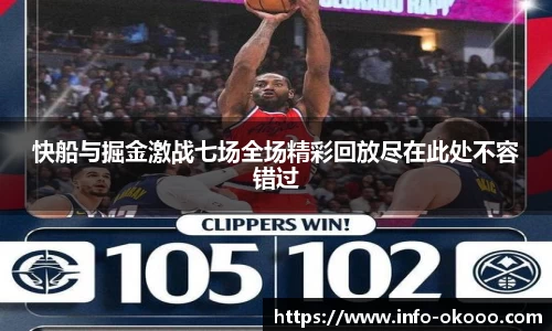 澳客