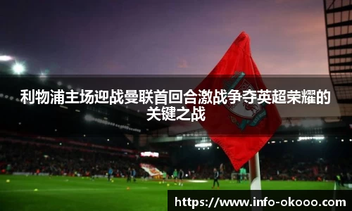 澳客官方网
