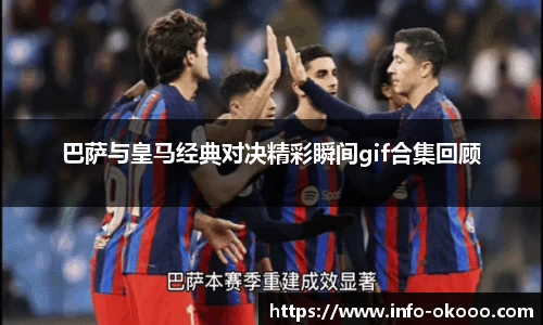澳客足彩网