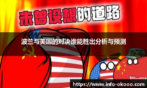 澳客官方网