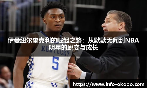 澳客官方网