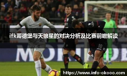 澳客网