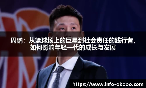 澳客