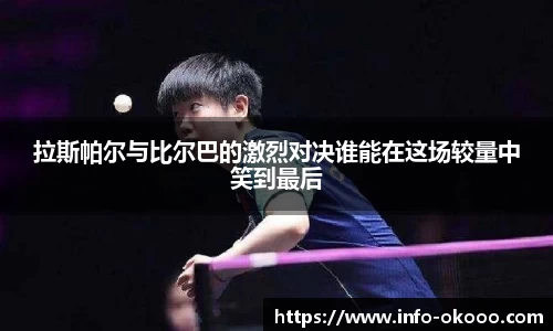 澳客网