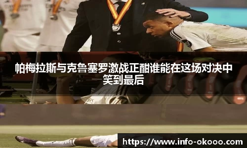 澳客网