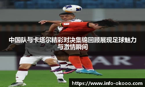 澳客足彩网