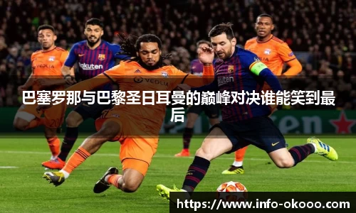 澳客官方网