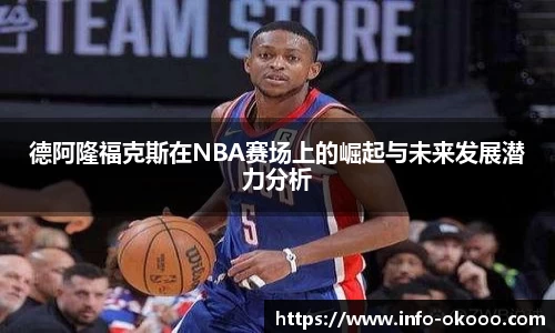 澳客官方网