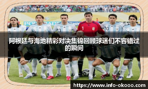 澳客官方网