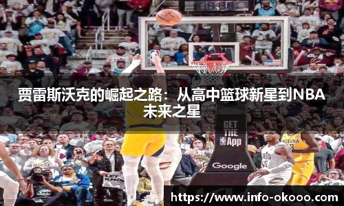 澳客网