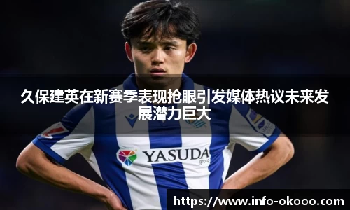 澳客足彩网