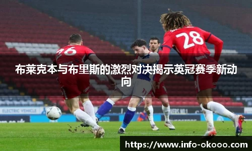 澳客足彩网