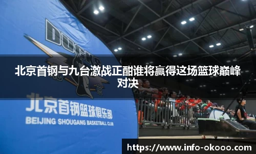 澳客网