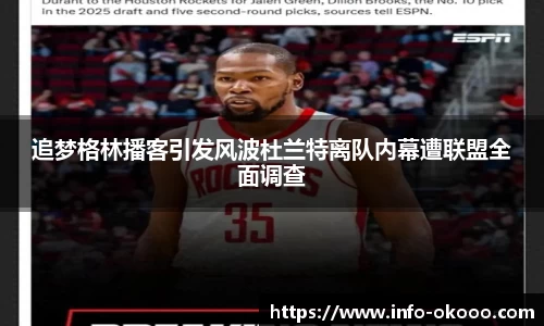 澳客
