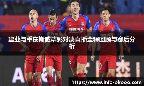 澳客网