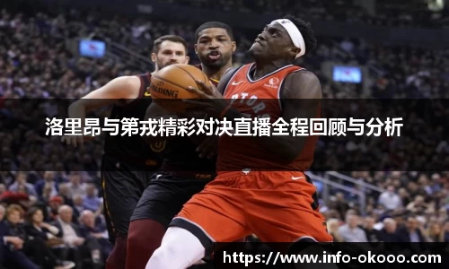 澳客网