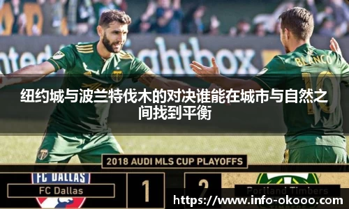 澳客