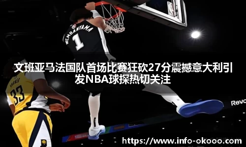 澳客足彩网