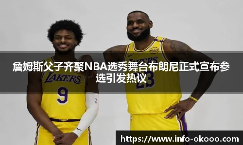 澳客