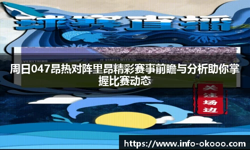 澳客网