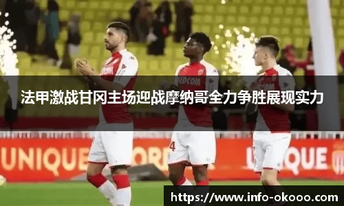 澳客足彩网