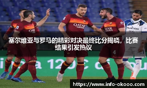 澳客官方网