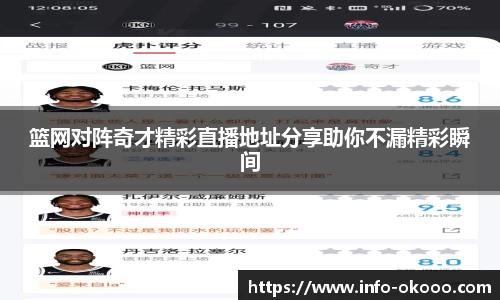 澳客足彩网