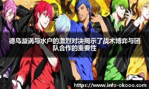 澳客足彩网
