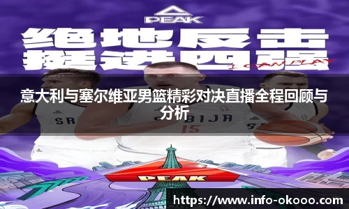 澳客足彩网