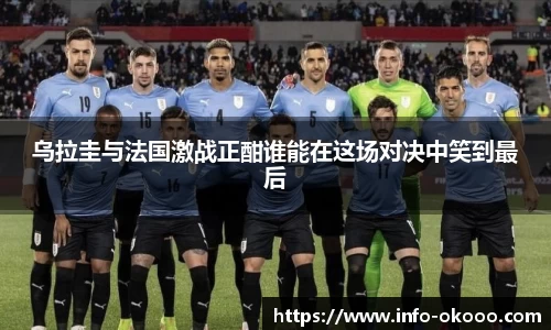 澳客网