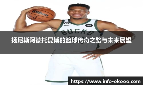澳客官方网
