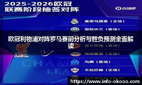 澳客足彩网