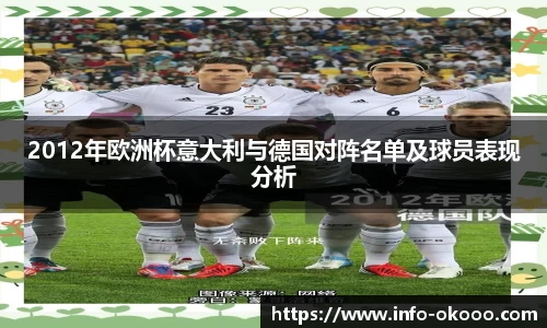 澳客网