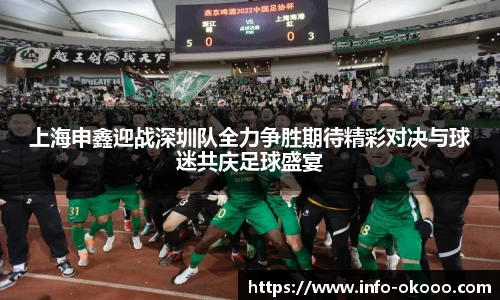 澳客官方网