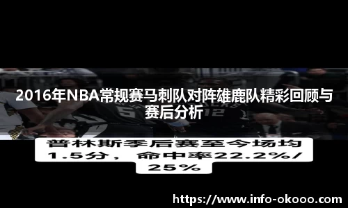 澳客网